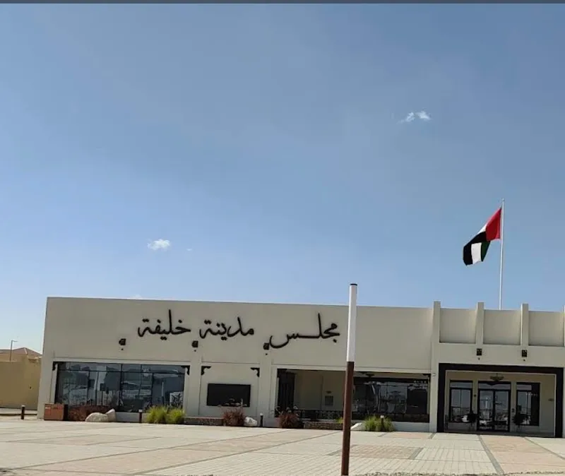 مجلس مدينة خليفة community center in Khalifa City, Abu Dhabi